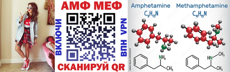 АМФЕТАМИН VHQ цены наркотик Лагань