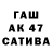 Кетамин ketamine Clivaa71 Krock