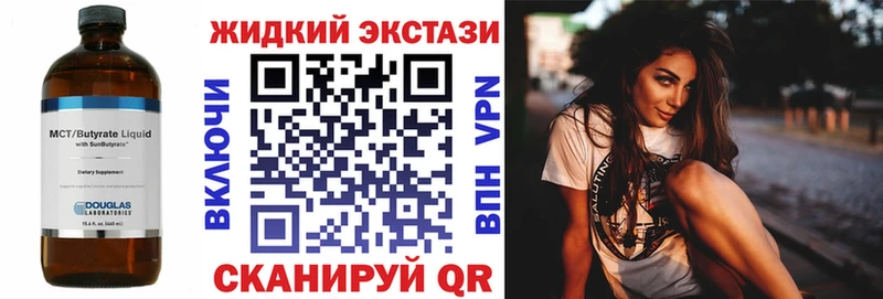 закладка  Лагань  kraken ТОР  БУТИРАТ BDO 33% 