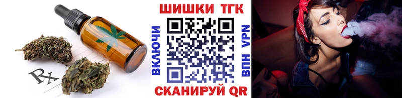 Еда ТГК марихуана Лагань