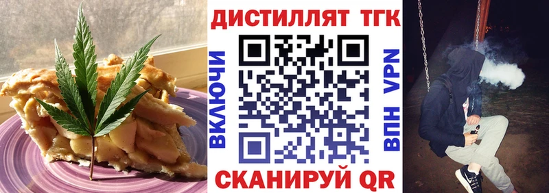сайты даркнета формула  Лагань  Печенье с ТГК марихуана 