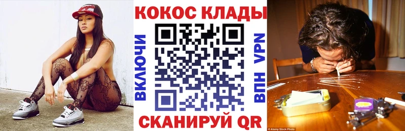 где купить наркоту  Лагань  КОКАИН 99% 