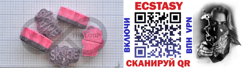 ЭКСТАЗИ 99%  Лагань 