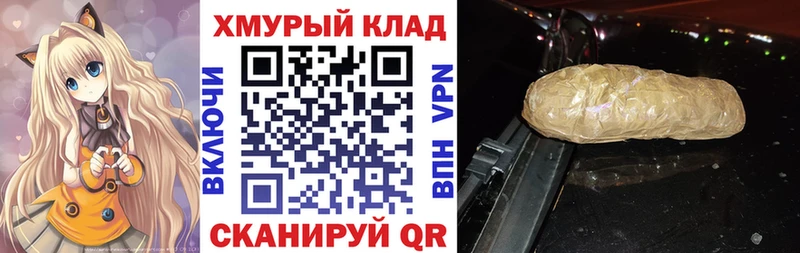 купить   Лагань  ГЕРОИН Heroin 