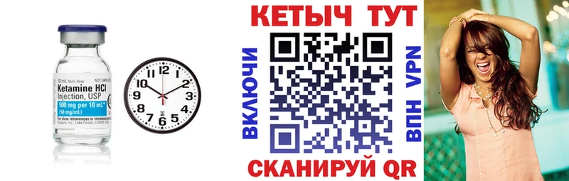 блэк спрут ONION  Лагань  нарко площадка телеграм  КЕТАМИН VHQ 