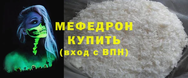 мет Алексеевка