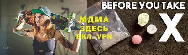 мдпв Осташков