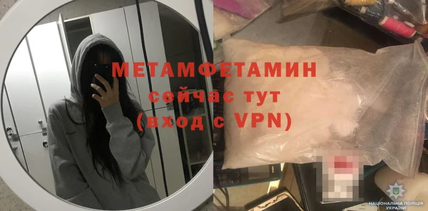 мет Алексеевка