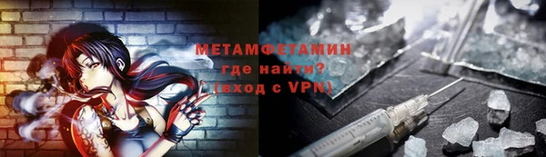 мефедрон VHQ Зеленокумск