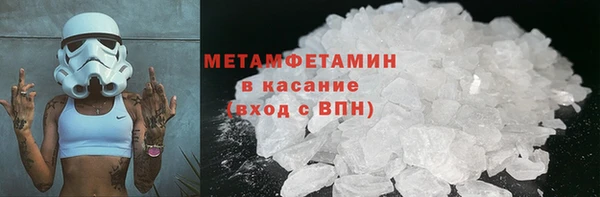 мет Алексеевка