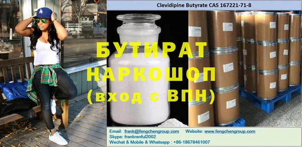 герыч Остров