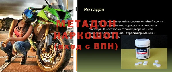 COCAINE Алексин