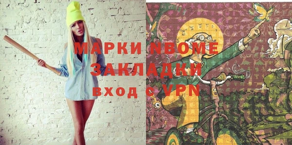 мет Алексеевка