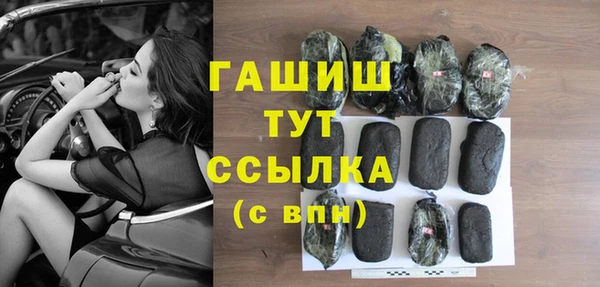 мет Алексеевка