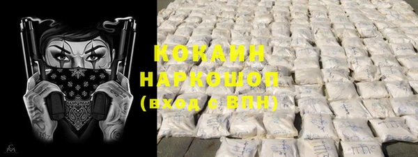 COCAINE Алексин