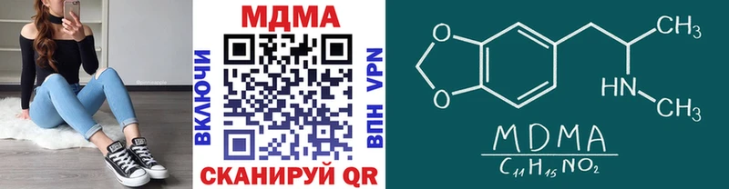 МДМА VHQ  где купить наркоту  Лагань 