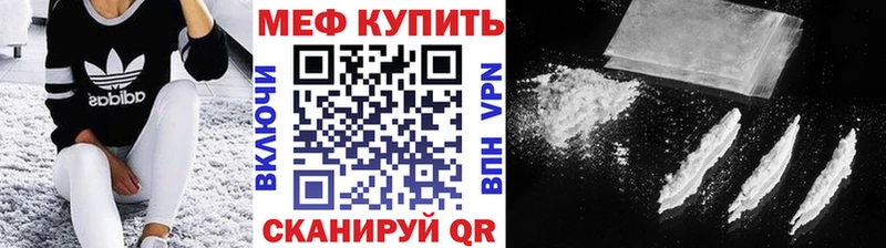цена   Лагань  МЯУ-МЯУ мука 