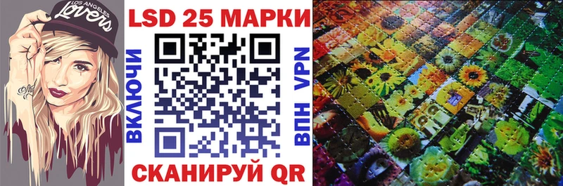 KRAKEN рабочий сайт  Лагань  Марки N-bome 1,8мг 