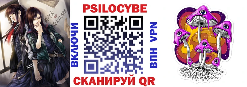 закладки  Лагань  мега вход  Псилоцибиновые грибы Psilocybine cubensis 