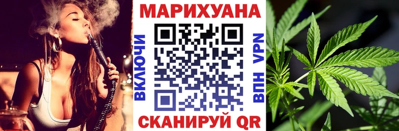 Каннабис White Widow Лагань